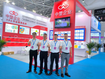 滿載而歸丨2024亞太橡塑展圓滿收官，中塑企業(yè)期待與您下次相遇！